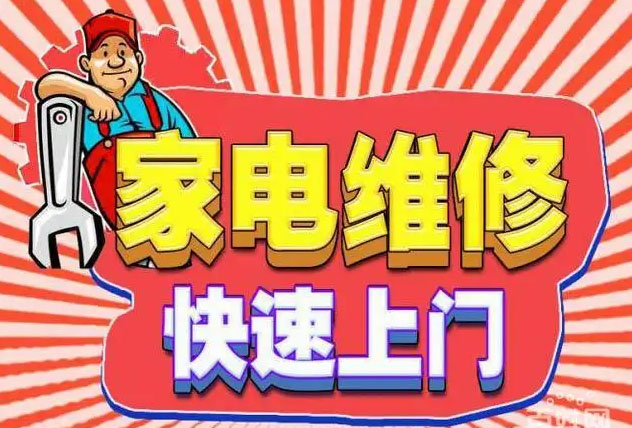 洪山关山贺喜燃气灶维修